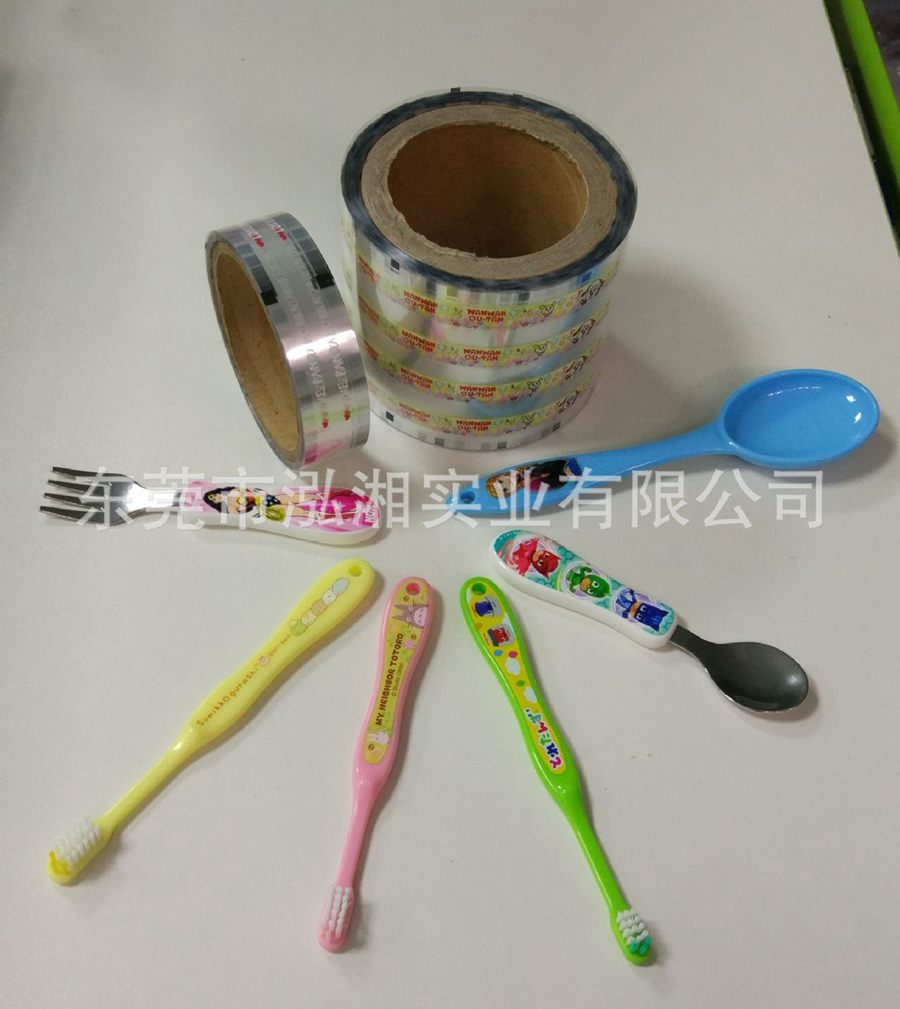 塑料熱轉印花膜