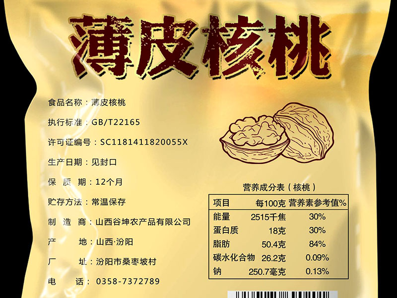 熱轉印冰箱貼模糊是什么原因？